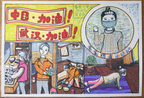 【以笔战疫】"众志成城 团结奋进 共抗疫情"——云南青少年写作书画