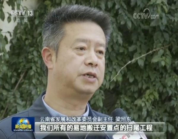 的省份 在抓好疫情防控的同时 云南省发展和改革委员会副主任梁旭东:"