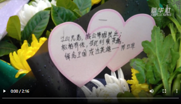 新华全媒 丨收货地址烈士陵园,这10000份网友的祭奠让人泪目!