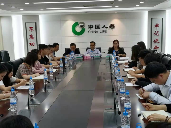 中国人寿云南省分公司团委组织召开五四团员青年座谈会