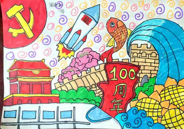 "庆祝中国共产党成立100周年"云南省青少年绘画写作大会作品征集已