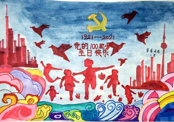 "庆祝中国共产党成立100周年"云南省青少年绘画写作大会作品征集已