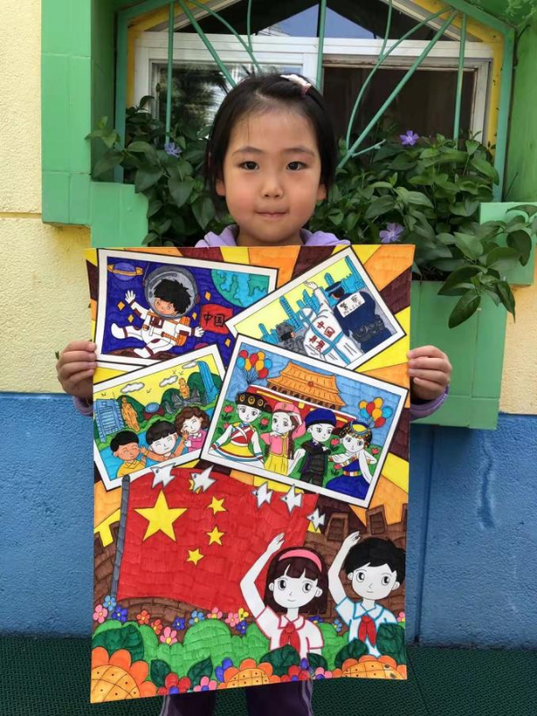 深化了幼儿园民族团结进步教育,让老师和学生们有"中华民族共同体"