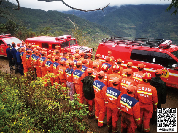69云南省消防救援总队召开2022年党委扩大会议69迈向新征程火焰蓝