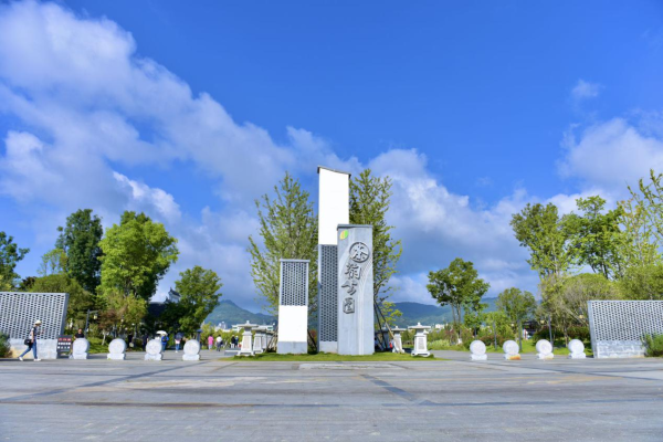 美丽县城昌宁城在景中立69景在城中生