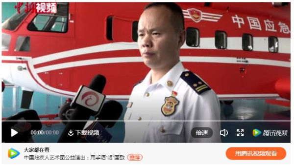 了解救火英雄们背后的故事.