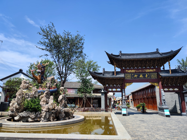 2022中国国际旅游交易会保山板桥青龙街千古往事69藏在一砖一瓦间