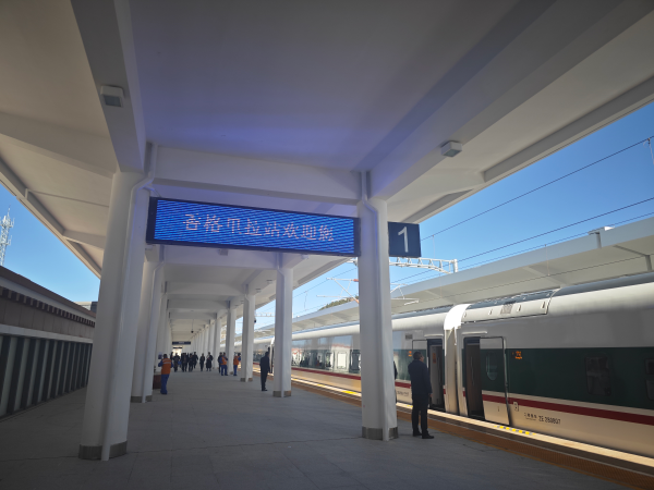 丽江至香格里拉铁路11月26日正式开通运营