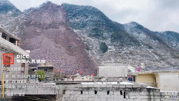 人保財險迅速應對雲南鎮雄縣山體滑坡