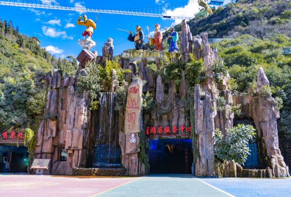 民建云南省委深入西游洞景区开展"一月访一企"走访调研活动69探索